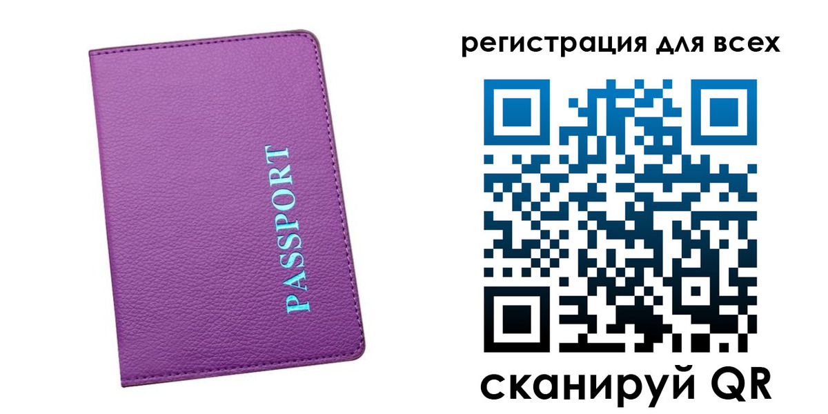 купить прописку в Пермском крае