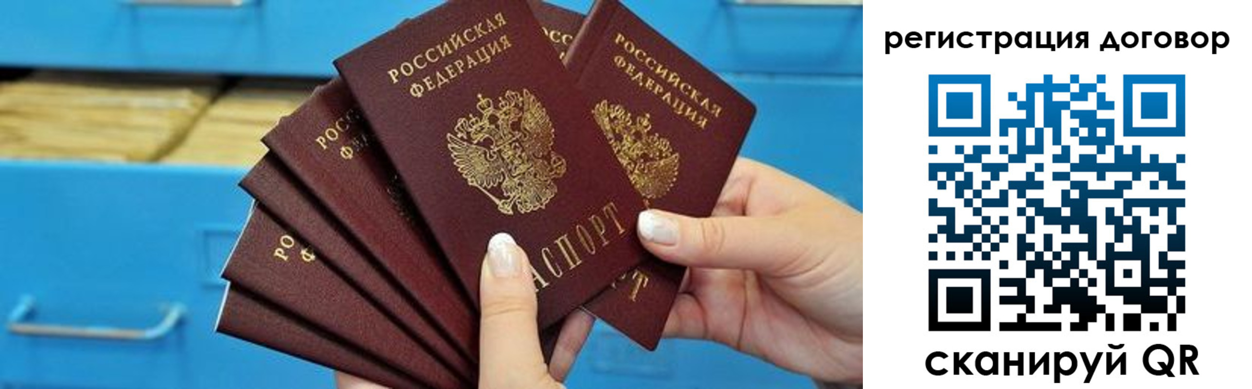 найти адрес прописки в Пермском крае