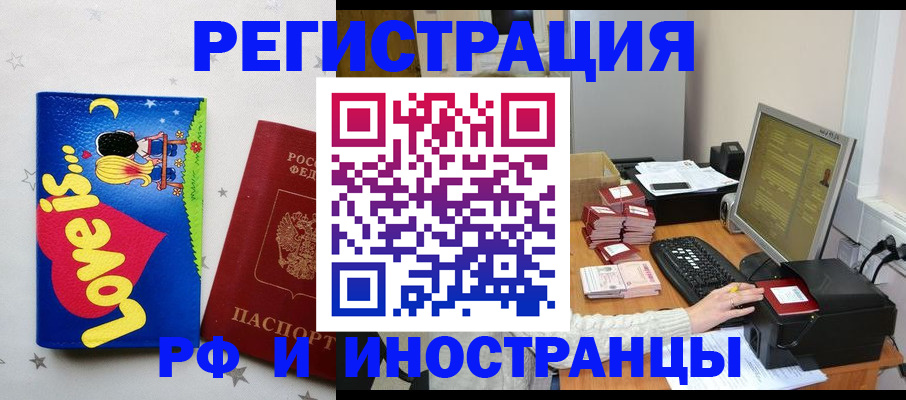 регистрация для школы в Пермском крае