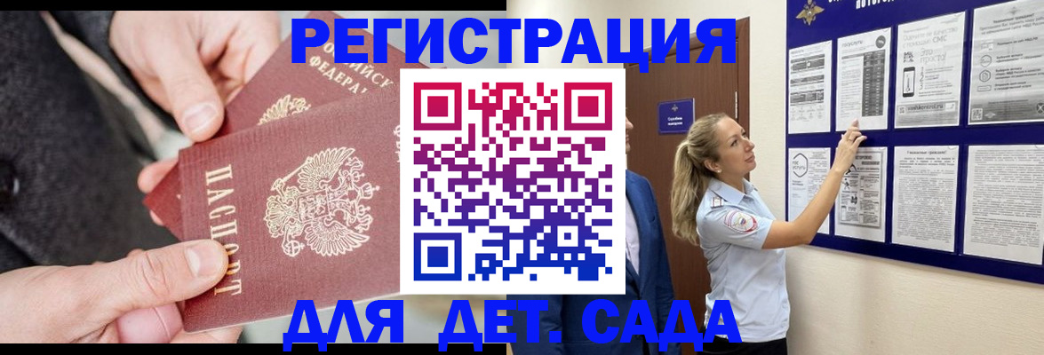 временная регистрация адрес в Пермском крае