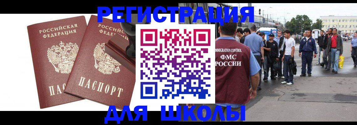 временная регистрация госуслуги в Пермском крае